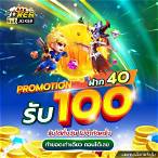 เว็บทดลองสล็อตซื้อฟรีสปินได้